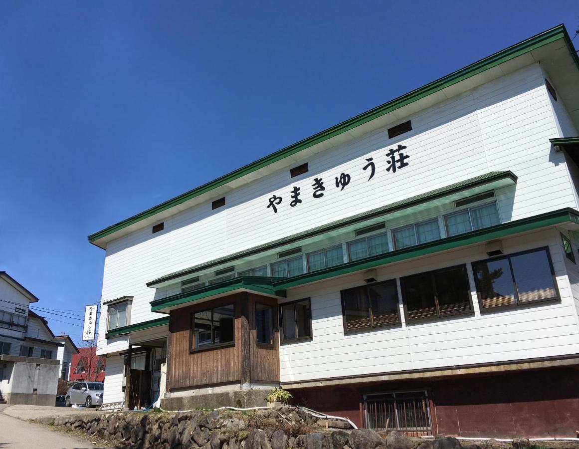 Yamakyuso Hotel Otari Kültér fotó