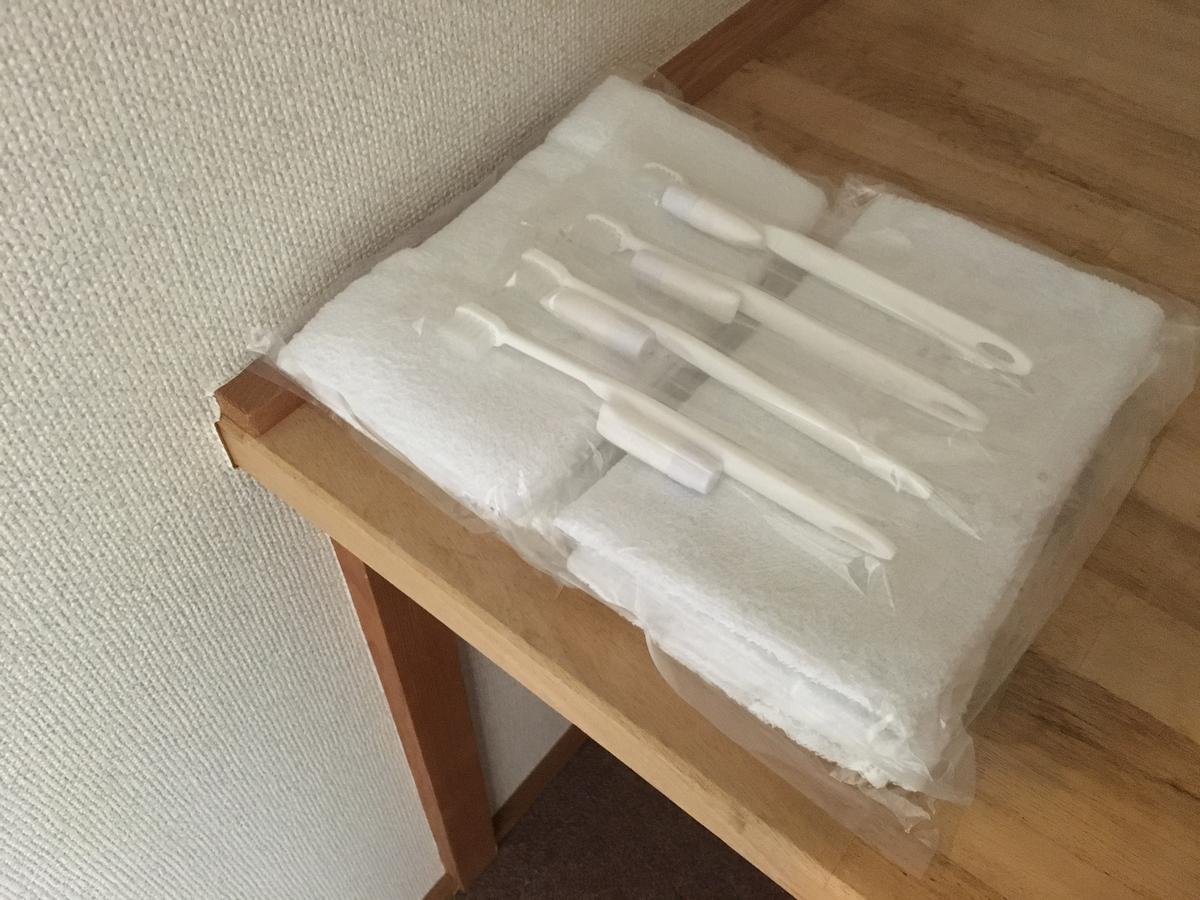 Yamakyuso Hotel Otari Szoba fotó
